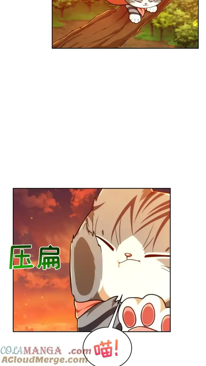 《请您先用餐！》第78话图61