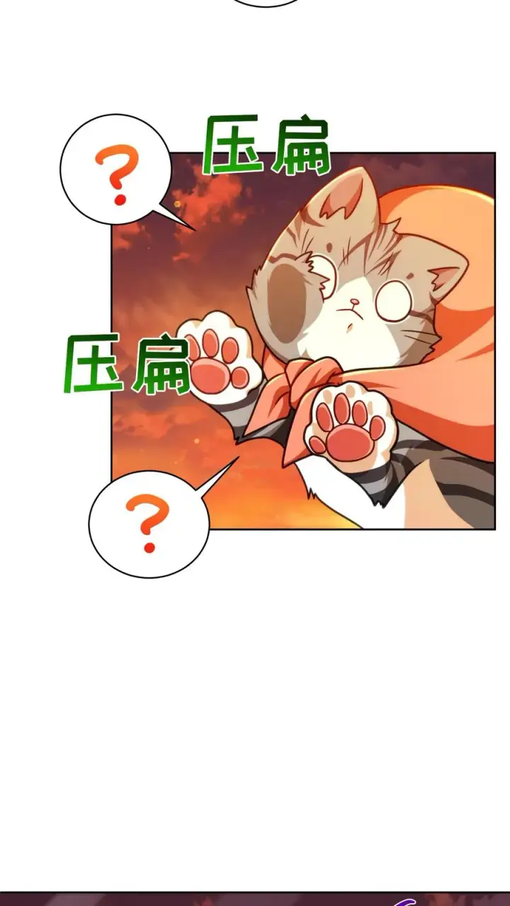 《请您先用餐！》第78话图62