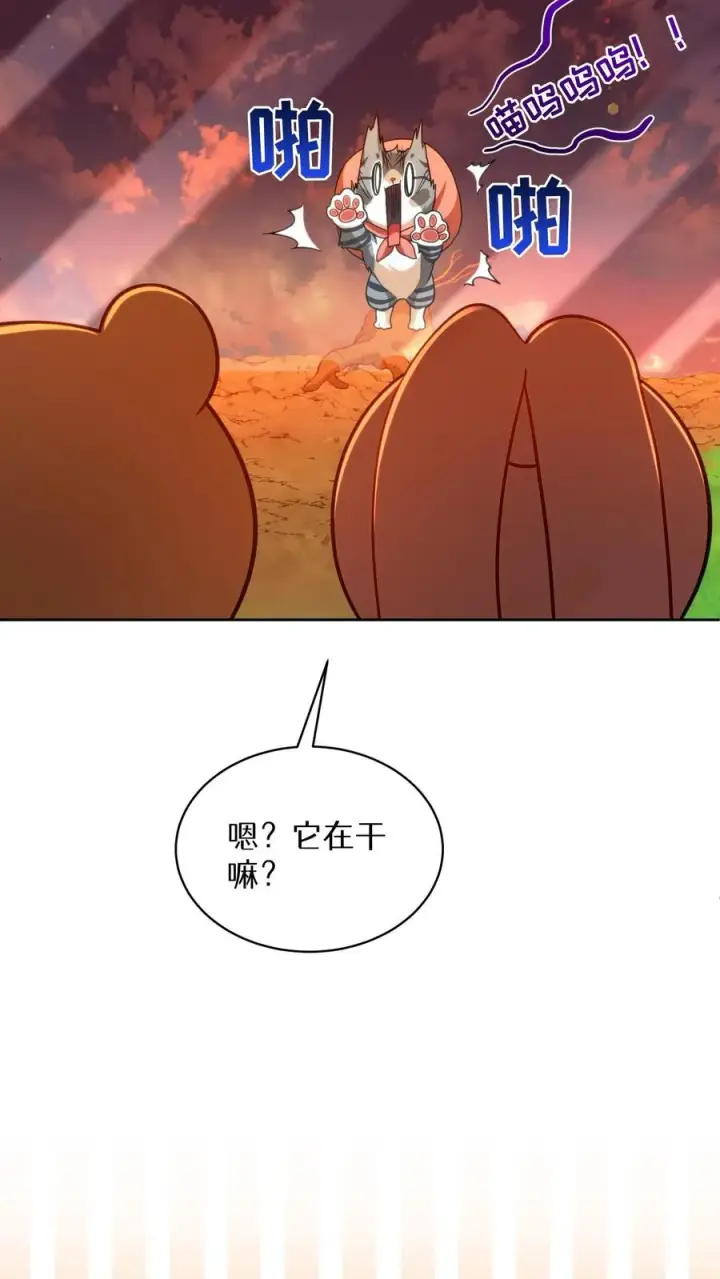 《请您先用餐！》第78话图63