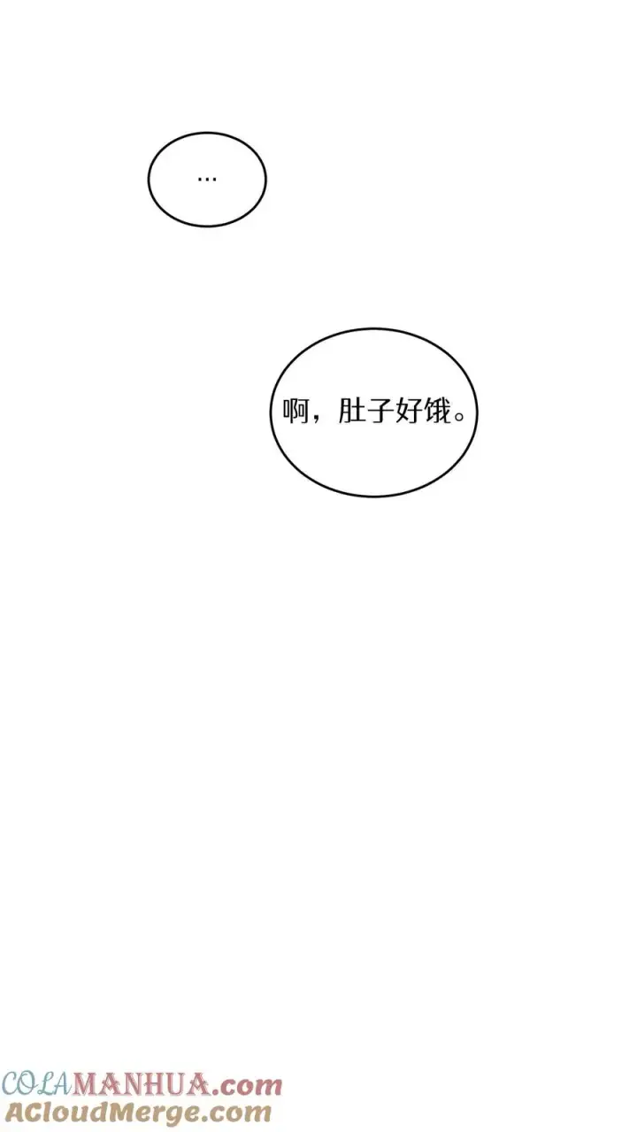 《请您先用餐！》第7话 厨师的好运图31