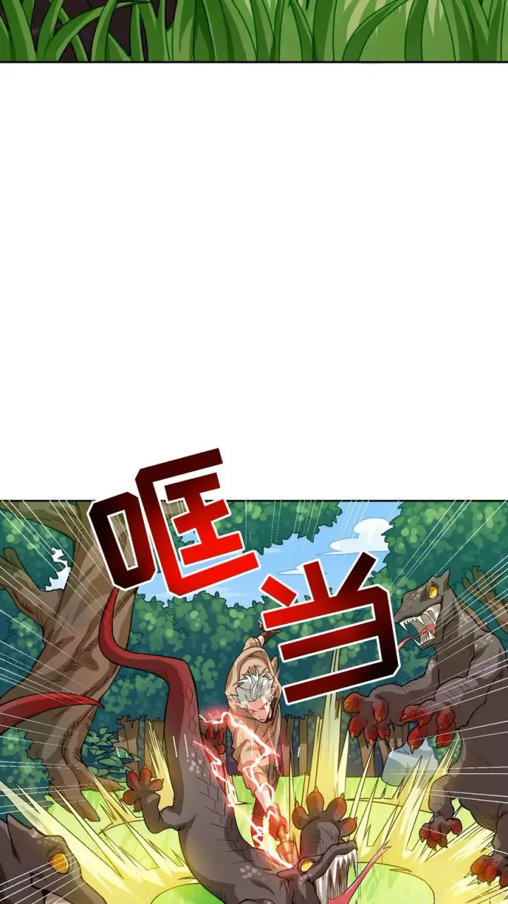 《请您先用餐！》第7话 厨师的好运图51