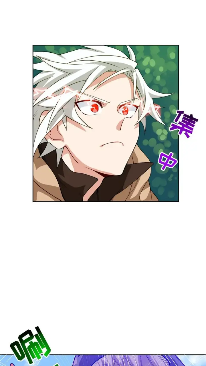 《请您先用餐！》第7话 厨师的好运图53