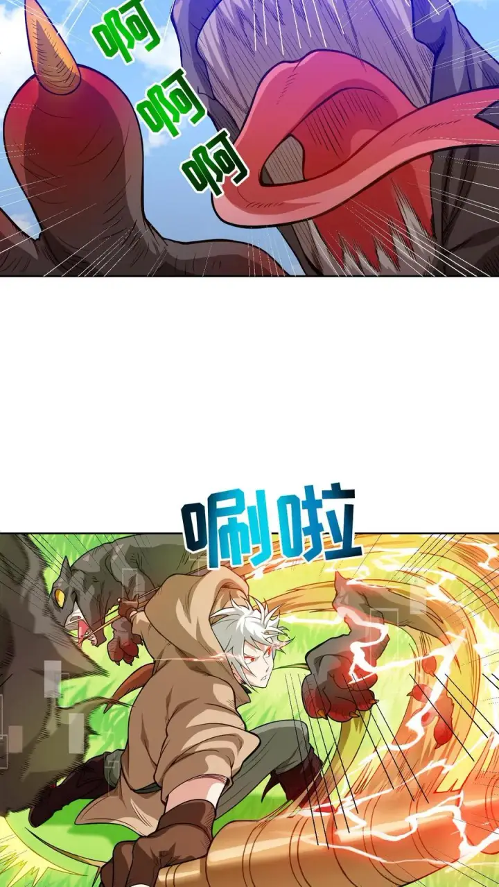 《请您先用餐！》第7话 厨师的好运图54