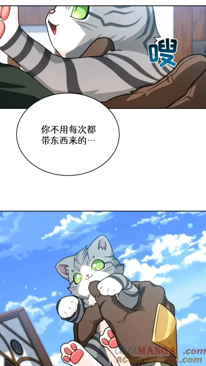 《请您先用餐！》第79话图64