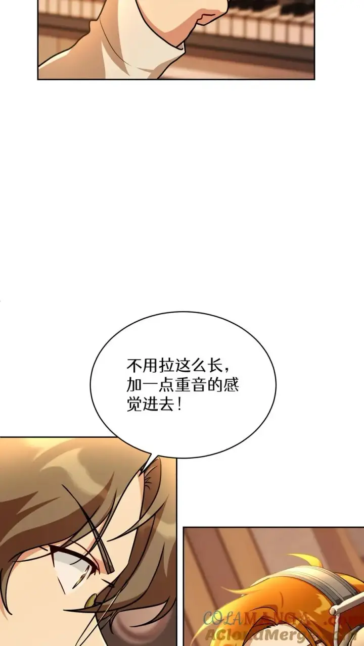 《请您先用餐！》第80话图49