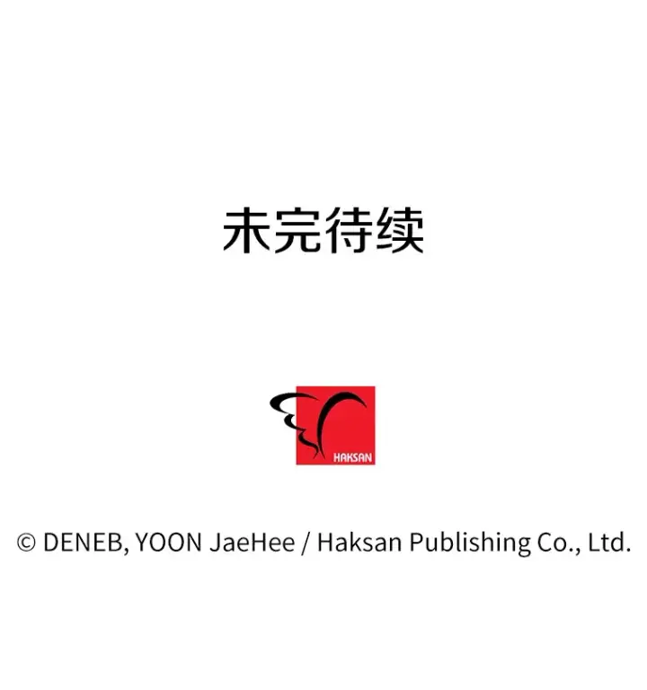 漫画《请痛快地处决我》1.重生第101张图