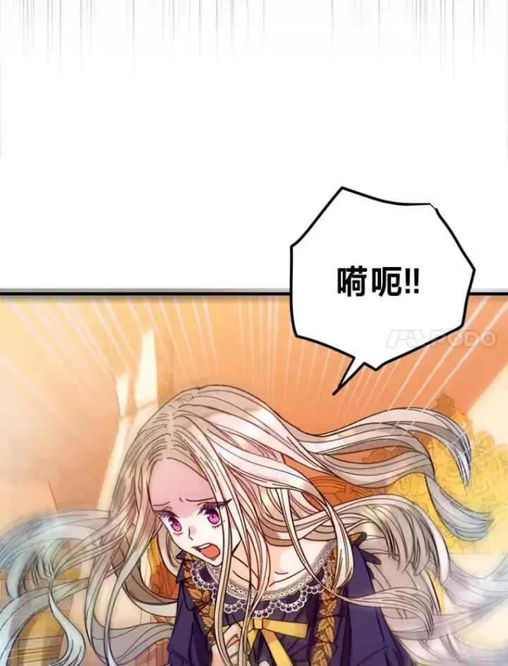 漫画《请痛快地处决我》1.重生第63张图