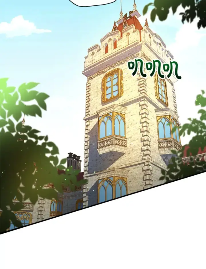 漫画《请痛快地处决我》2.重逢第29张图
