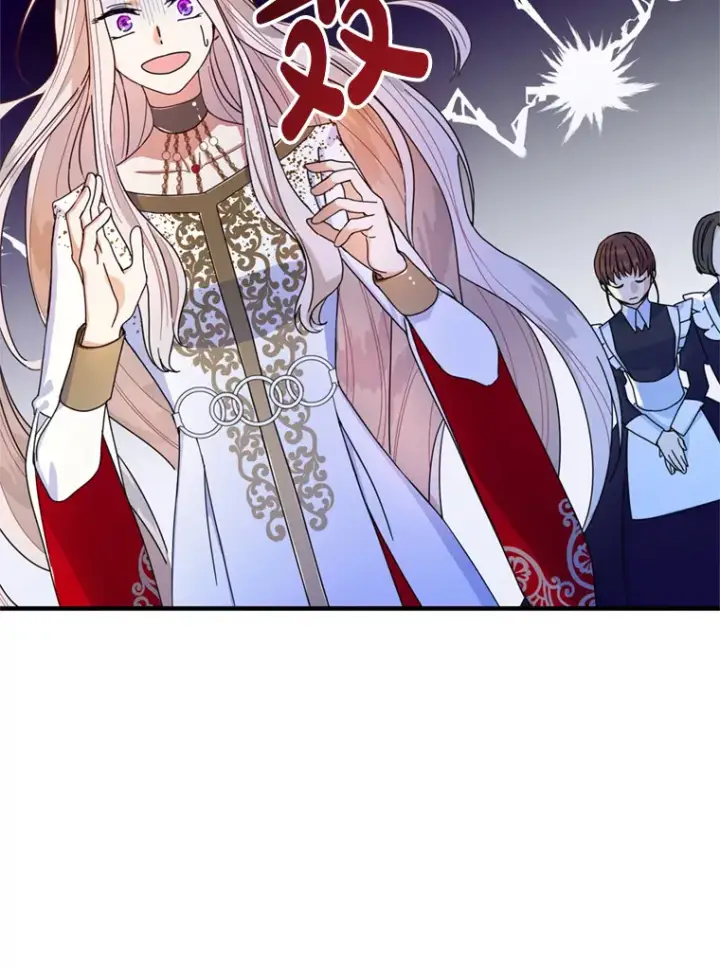 漫画《请痛快地处决我》2.重逢第48张图