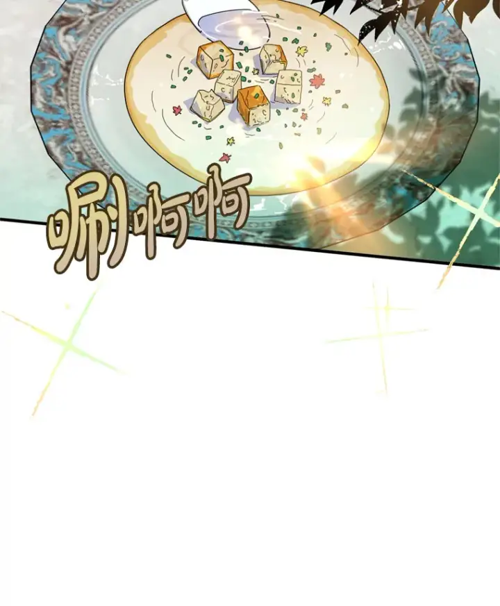 漫画《请痛快地处决我》2.重逢第5张图