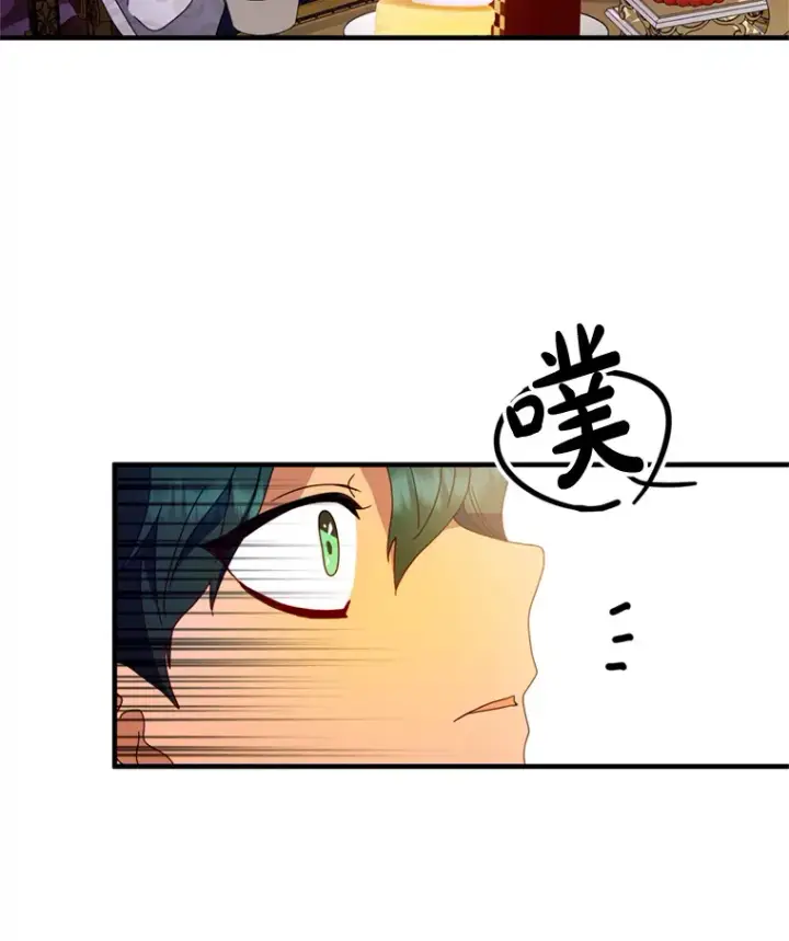 漫画《请痛快地处决我》4.心乱第54张图