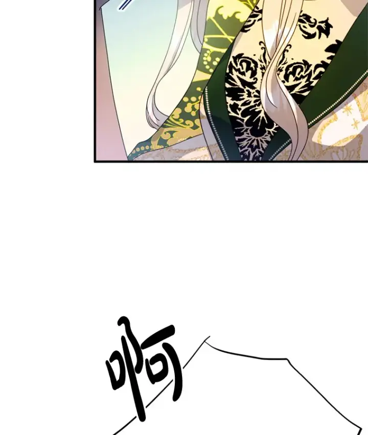 漫画《请痛快地处决我》5.固执第36张图