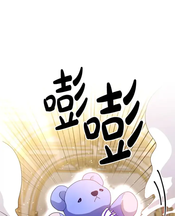 漫画《请痛快地处决我》5.固执第83张图