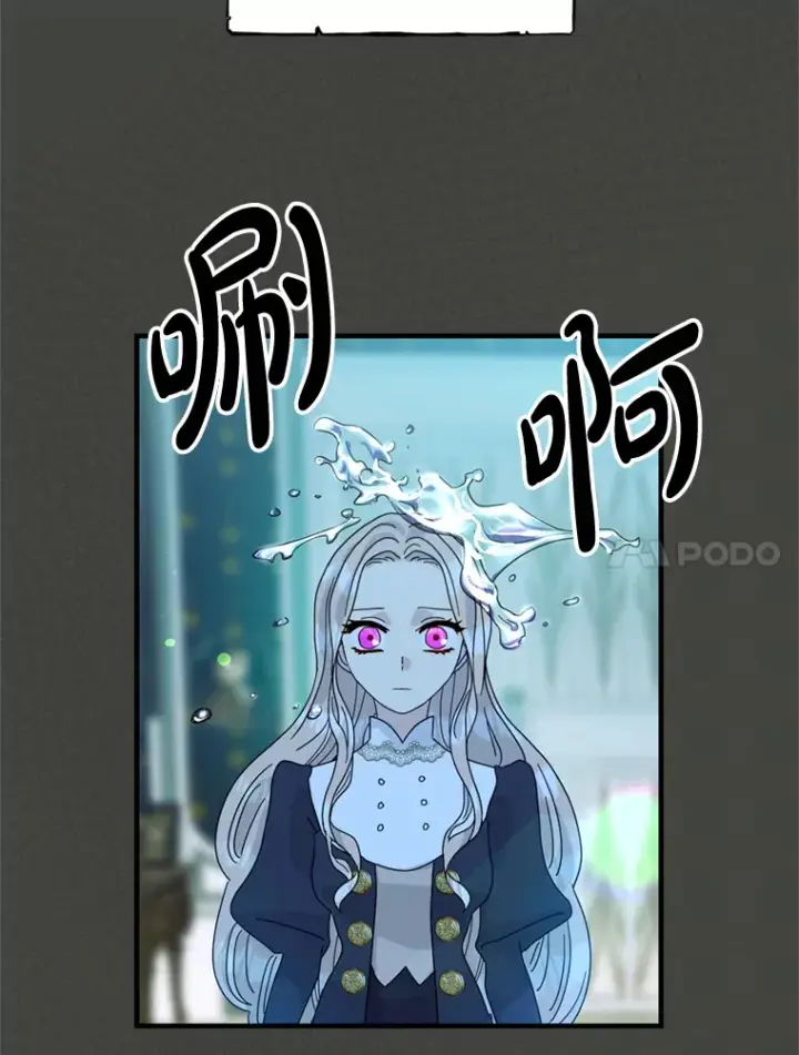 漫画《请痛快地处决我》6.去见皇帝第42张图