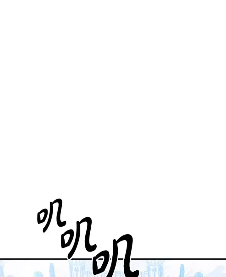 漫画《请痛快地处决我》6.去见皇帝第80张图