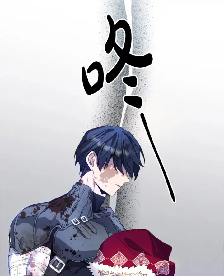 漫画《请痛快地处决我》8.奴隶契约第17张图