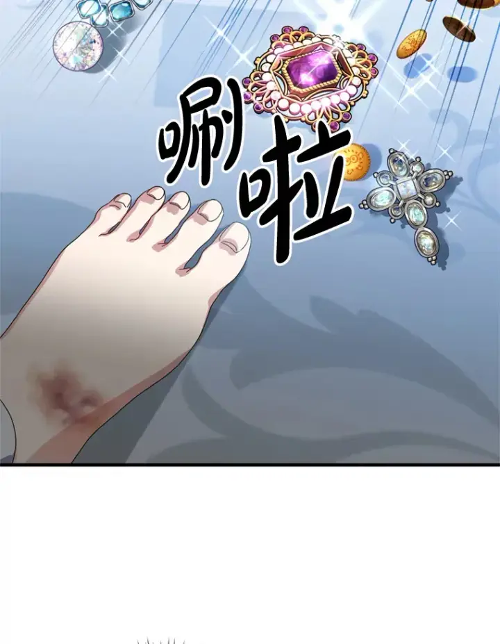 漫画《请痛快地处决我》9.去庆典第48张图