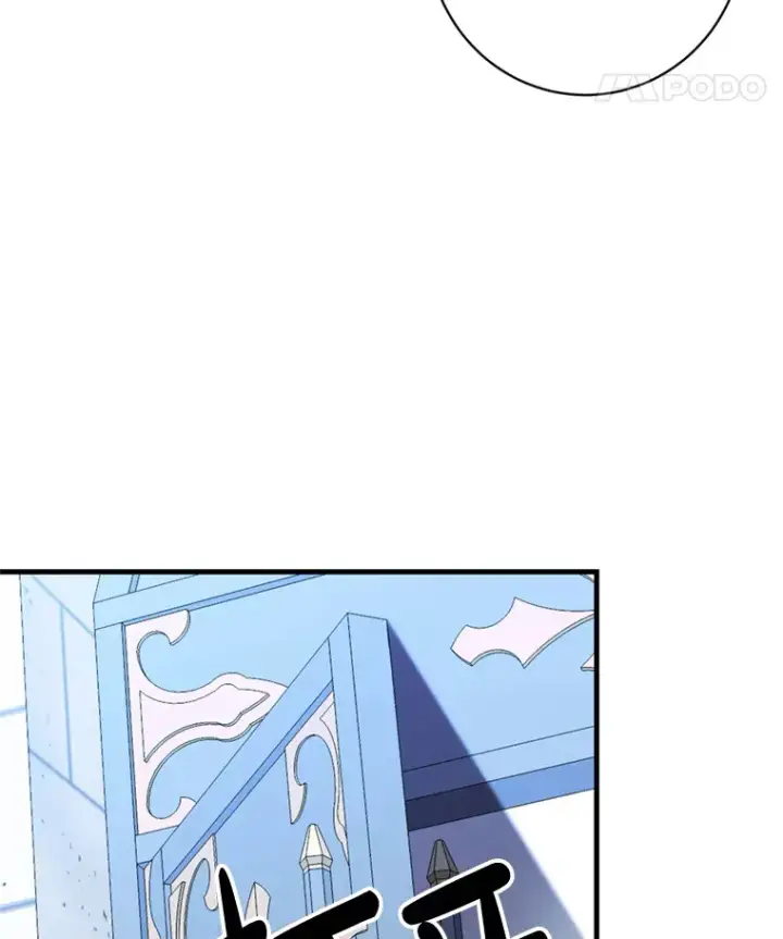 漫画《请痛快地处决我》9.去庆典第87张图
