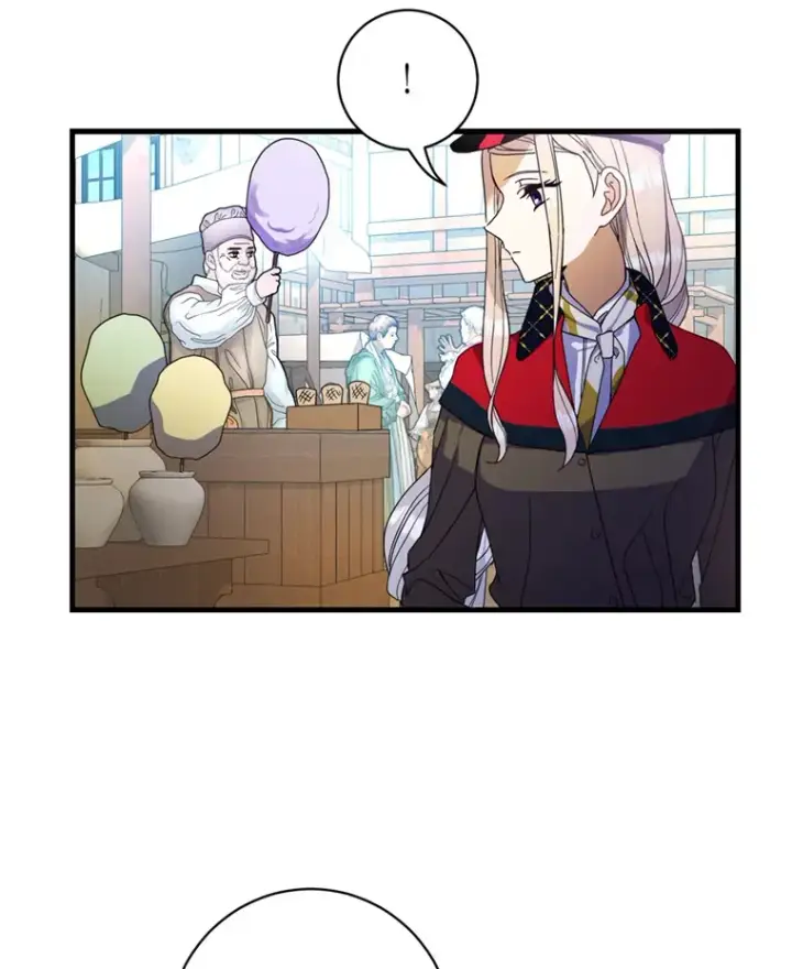 漫画《请痛快地处决我》10.找人第19张图