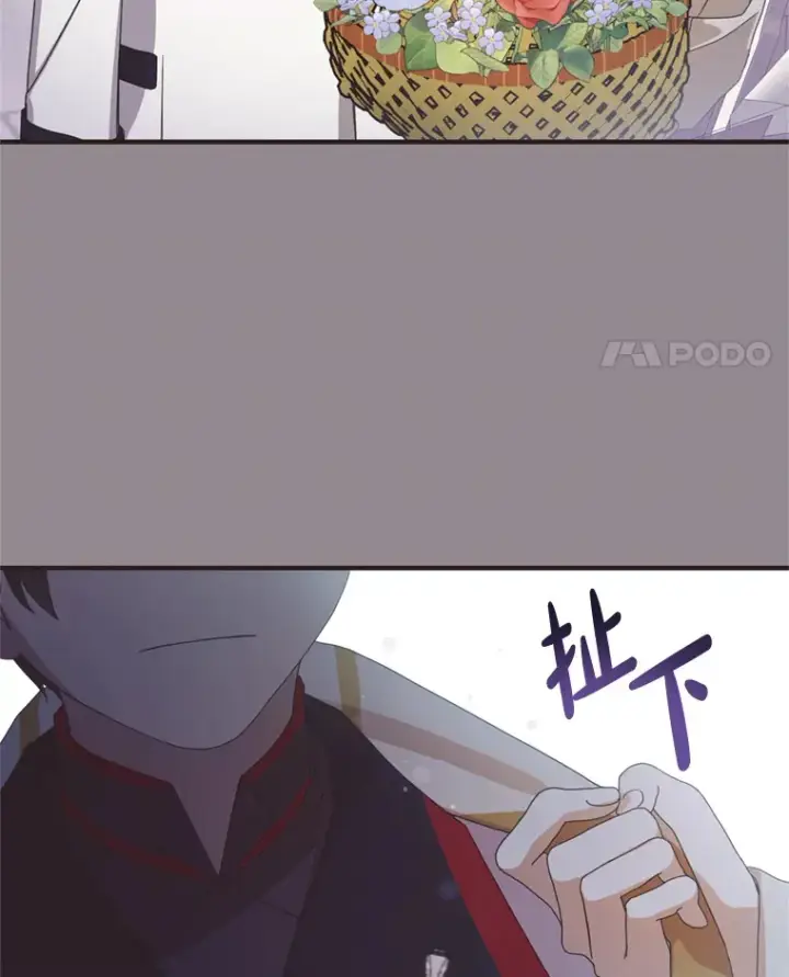 漫画《请痛快地处决我》10.找人第73张图