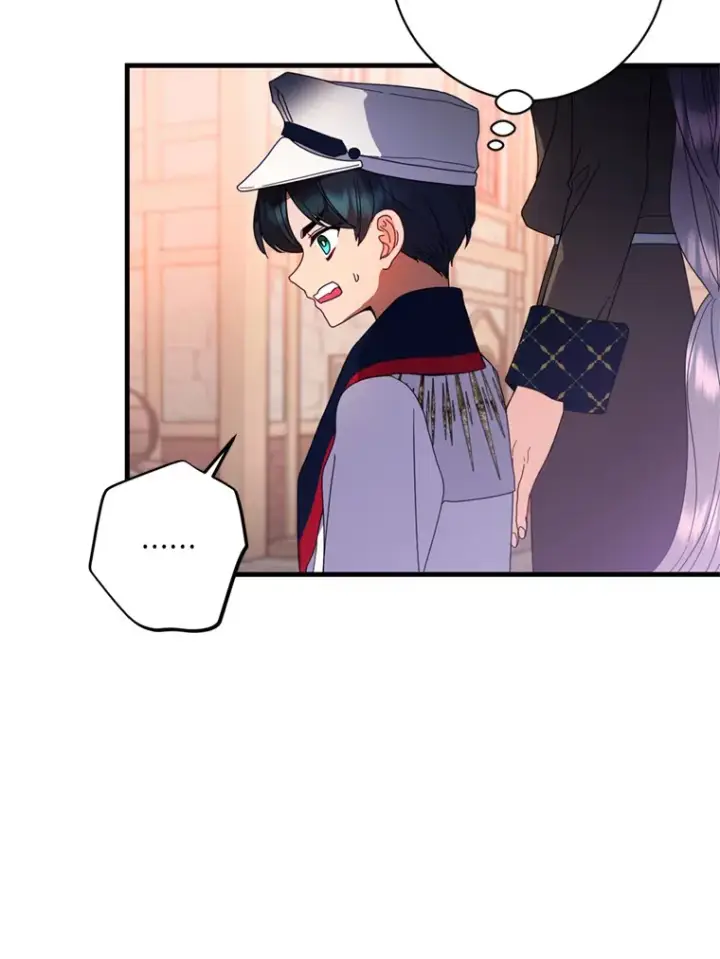 漫画《请痛快地处决我》11.改名第18张图