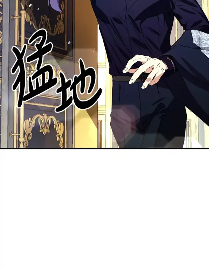漫画《请痛快地处决我》13.比较第23张图