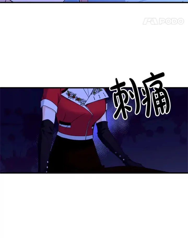 漫画《请痛快地处决我》15.神殿第62张图