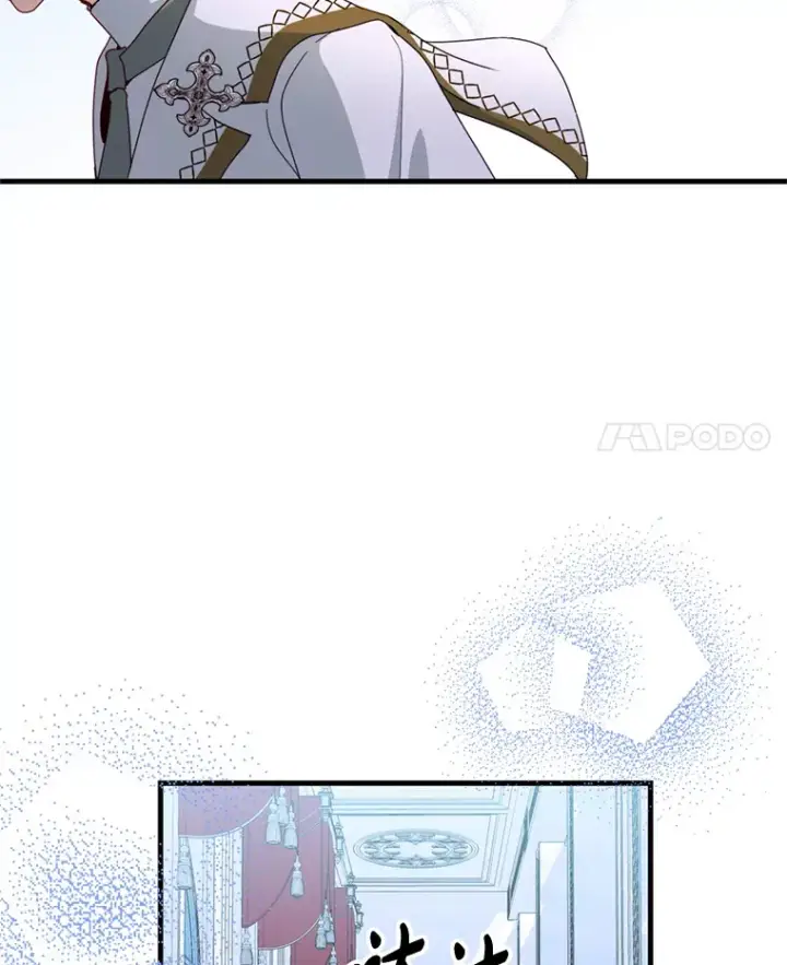 漫画《请痛快地处决我》16.嫉妒第4张图