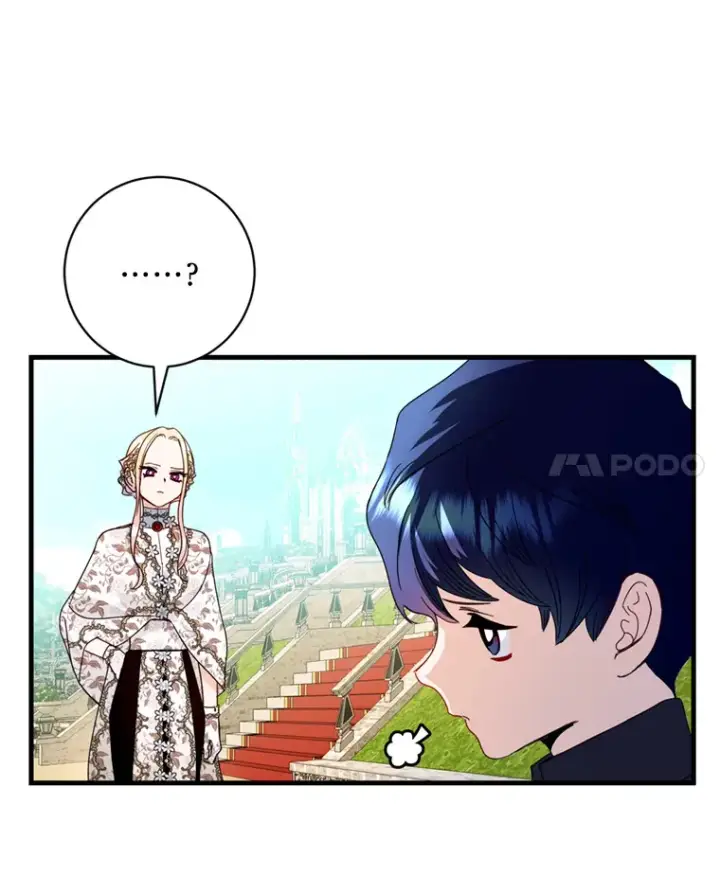 漫画《请痛快地处决我》16.嫉妒第52张图