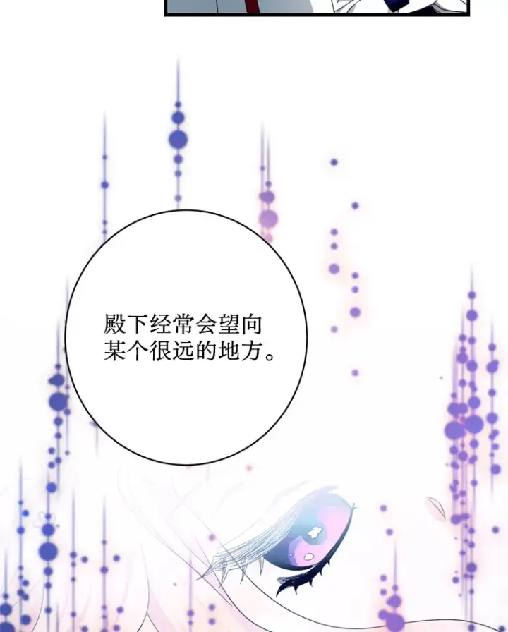 漫画《请痛快地处决我》18.测试第26张图
