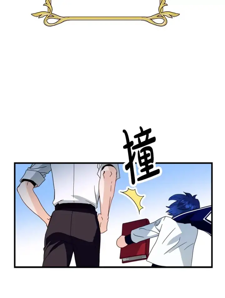 漫画《请痛快地处决我》19.如愿第25张图