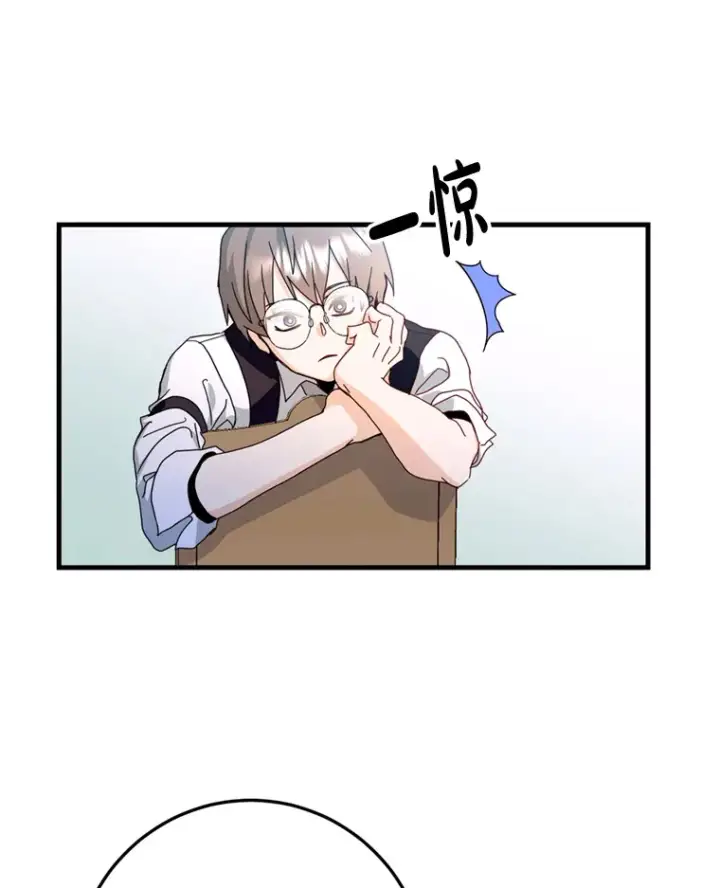 漫画《请痛快地处决我》20.谣言第91张图