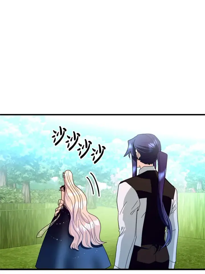 漫画《请痛快地处决我》22.达成协议第9张图