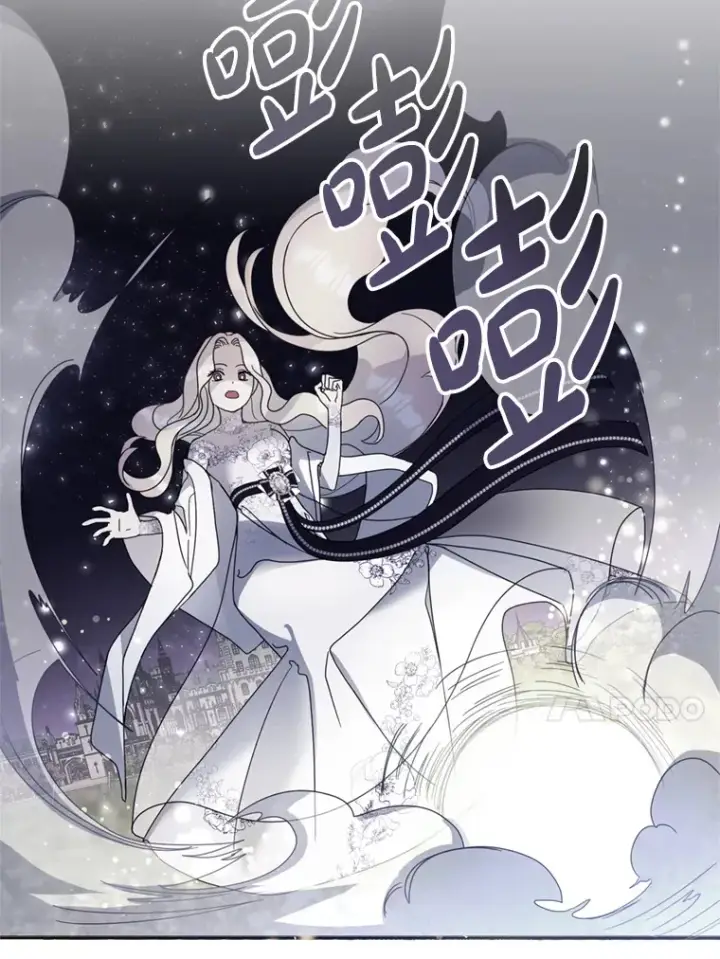漫画《请痛快地处决我》23.感谢第25张图