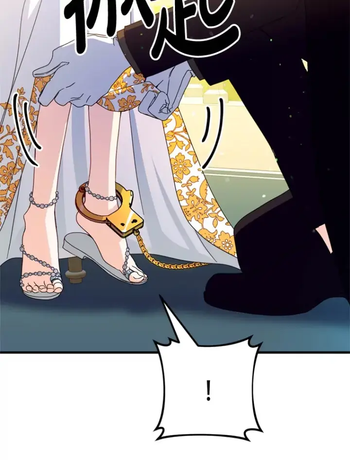 漫画《请痛快地处决我》25.出宫第31张图