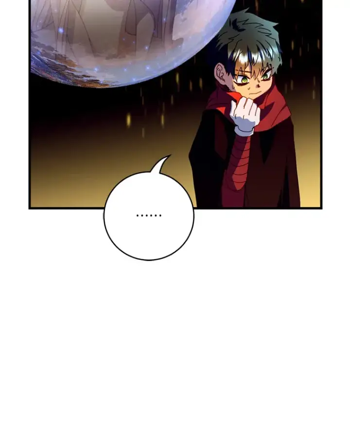 漫画《请痛快地处决我》26.圈套第42张图