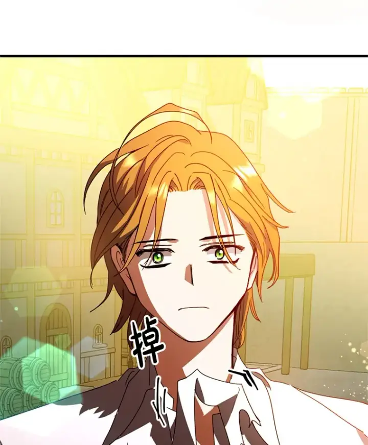 漫画《请痛快地处决我》28.谢谢你第107张图