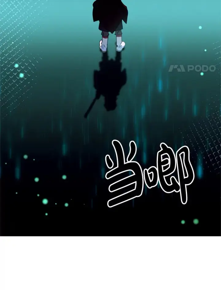 漫画《请痛快地处决我》28.谢谢你第32张图