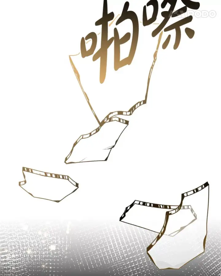 漫画《请痛快地处决我》28.谢谢你第72张图