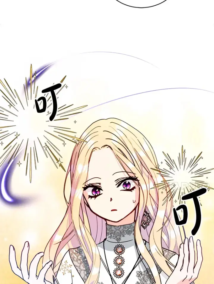 漫画《请痛快地处决我》29.幻听第64张图
