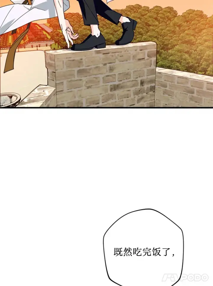漫画《请痛快地处决我》32.不忘初心第78张图