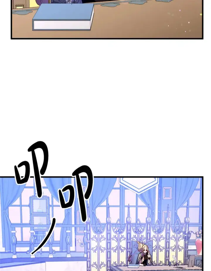 漫画《请痛快地处决我》33.开诊疗所第62张图