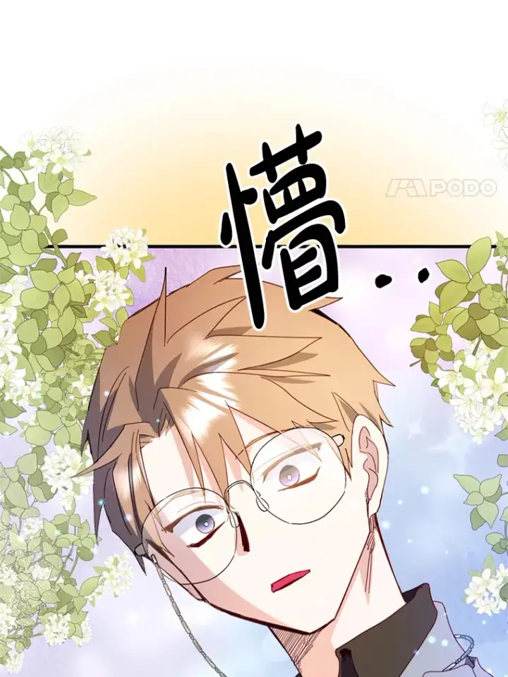 漫画《请痛快地处决我》35.进入宅邸第38张图