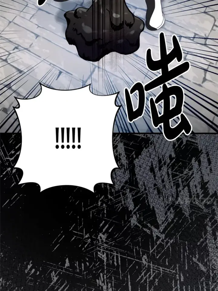 漫画《请痛快地处决我》35.进入宅邸第44张图
