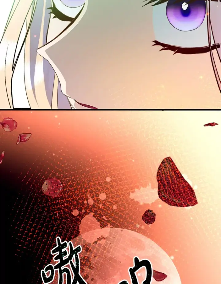 漫画《请痛快地处决我》36.被救出来第42张图