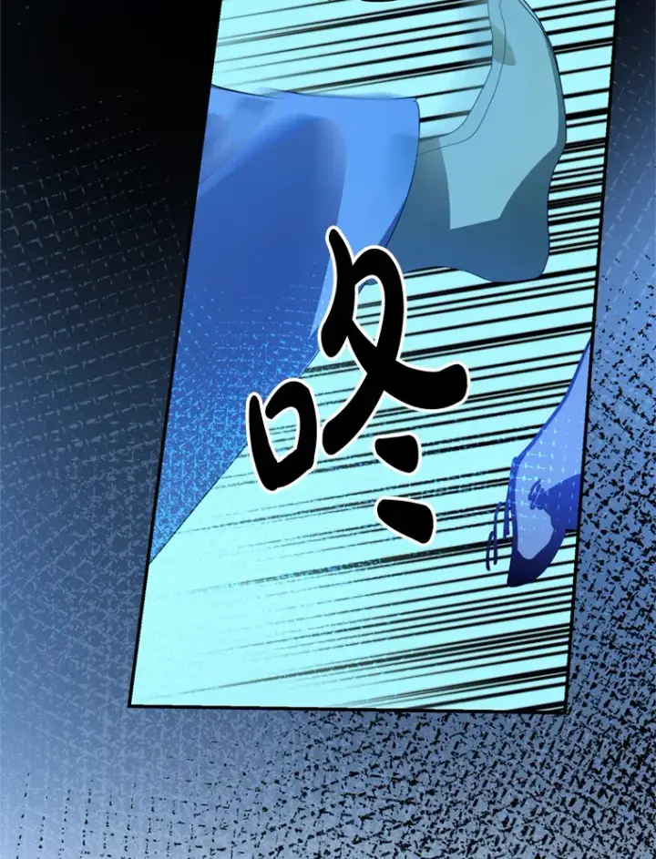 漫画《请痛快地处决我》36.被救出来第5张图