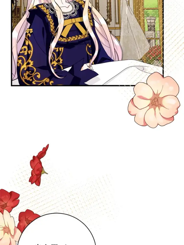 漫画《请痛快地处决我》36.被救出来第72张图