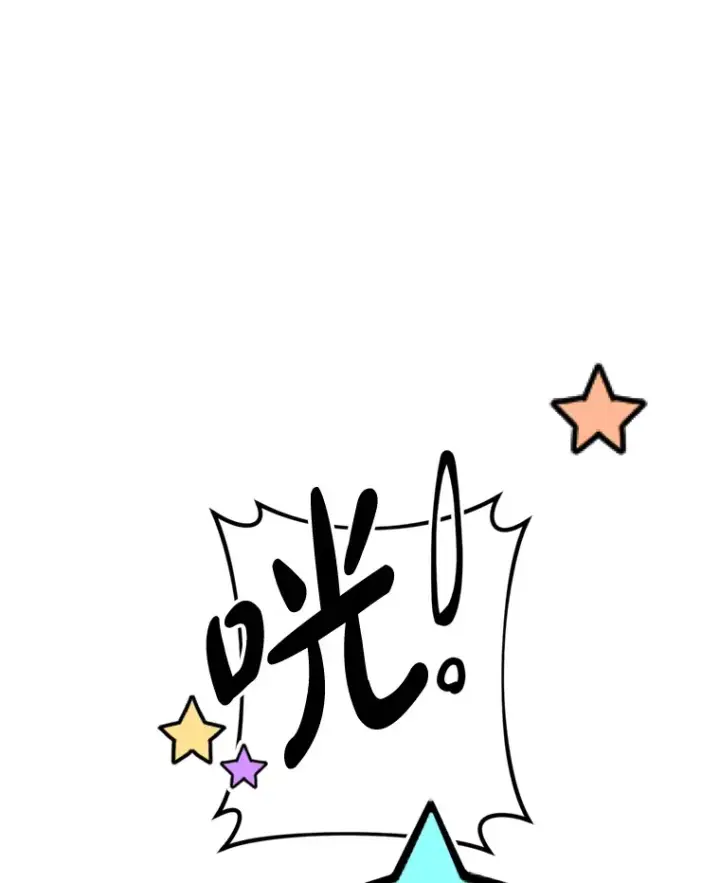 漫画《请痛快地处决我》38.疾病得以解决第103张图