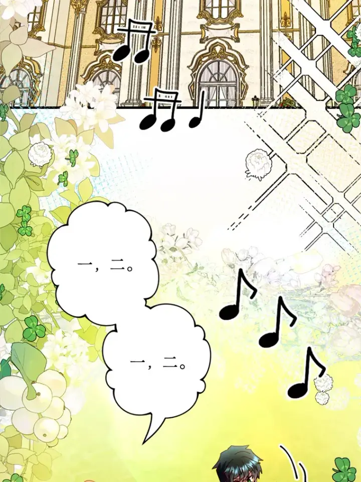 漫画《请痛快地处决我》40.沉睡第2张图