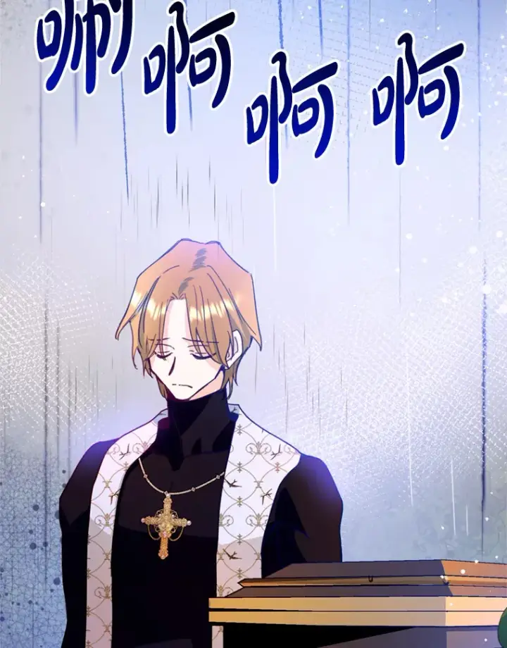 漫画《请痛快地处决我》41.女王的赞歌第120张图